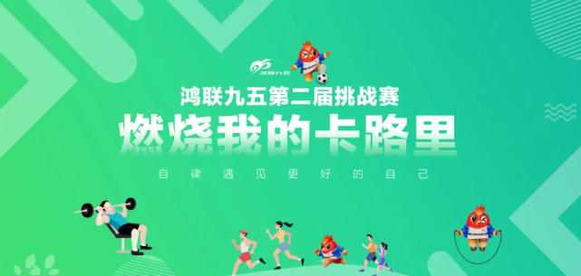 ȼ���ˣ���3000����ս���ң��ڶ��조ȼ���ҵĿ�·���ս��Բ���չ٣� 